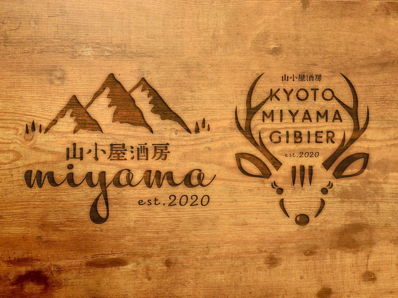 山小屋酒房 miyama Logo