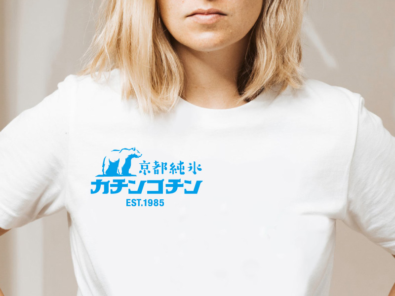 氷屋 カチンコチン Logo / T-shirt